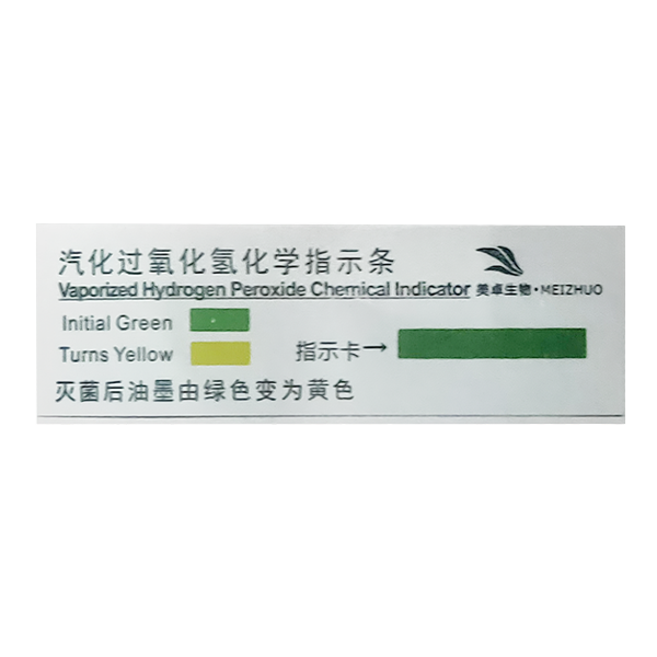 过氧化氢化学指示条