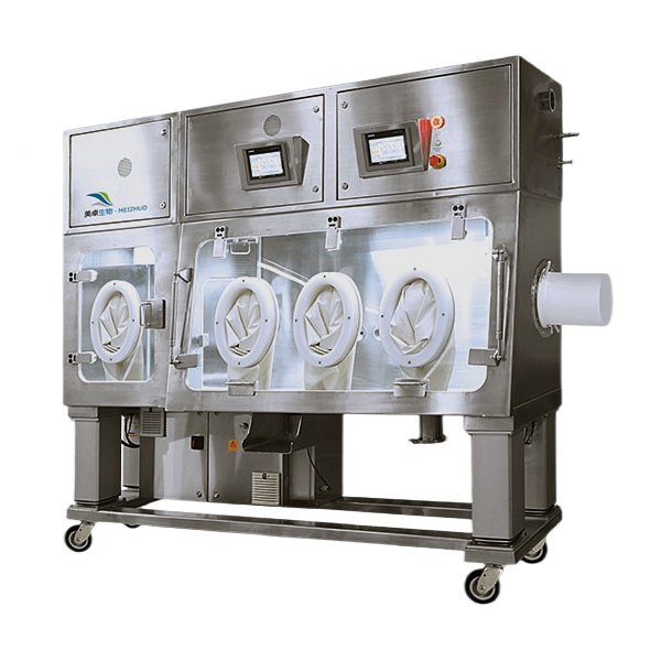 负压防护隔离器