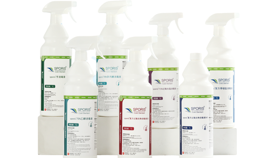 SPORIS舒博消毒液