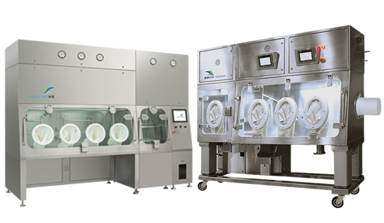 Isolator无菌隔离