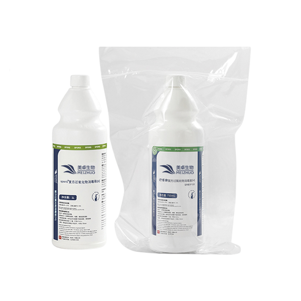 舒博SP100浓缩型杀孢子剂