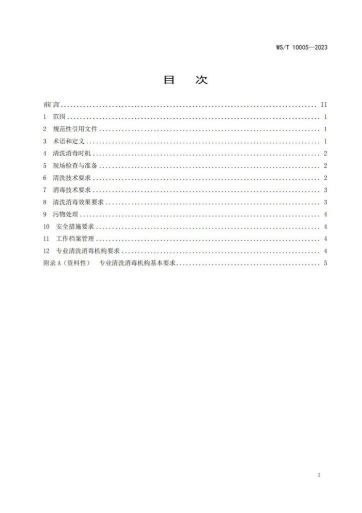 亚洲熟女乱色综合亚洲图片