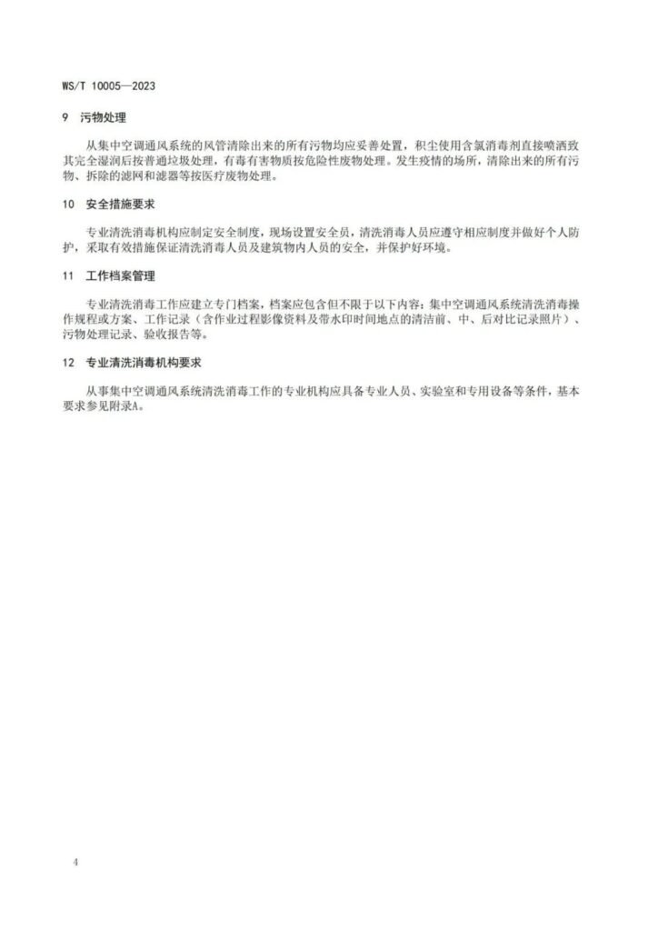 亚洲熟女乱色综合亚洲图片