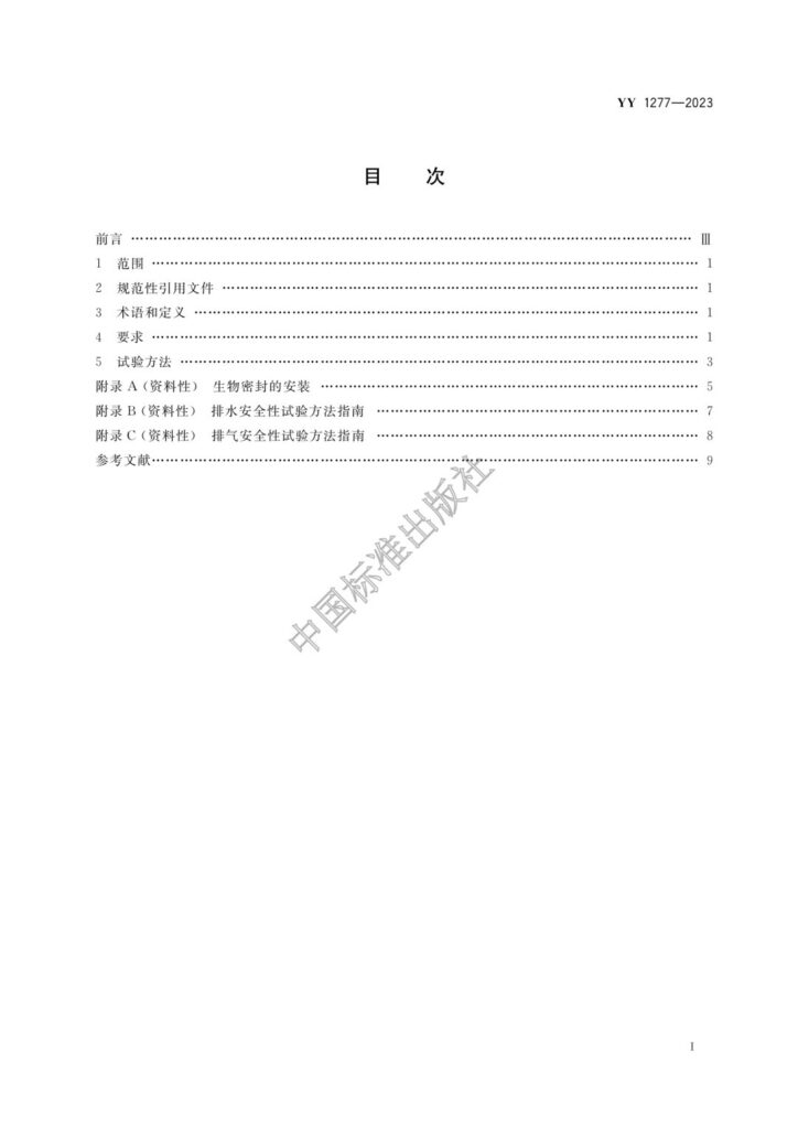 亚洲熟女乱色综合亚洲图片