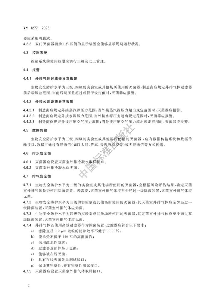 亚洲熟女乱色综合亚洲图片