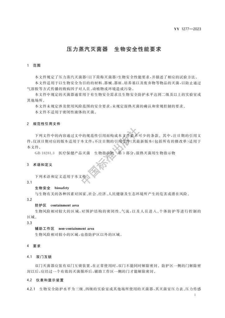 亚洲熟女乱色综合亚洲图片