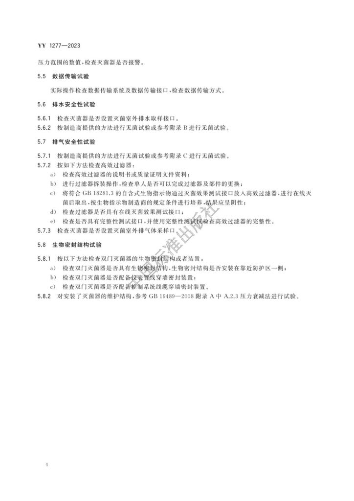 亚洲熟女乱色综合亚洲图片