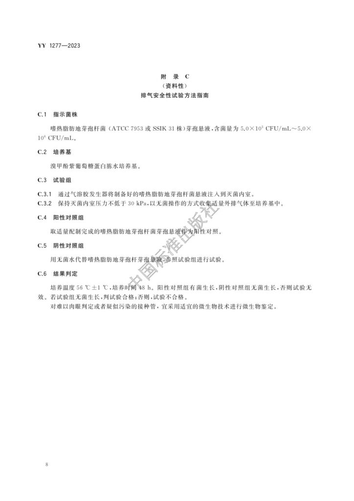 亚洲熟女乱色综合亚洲图片