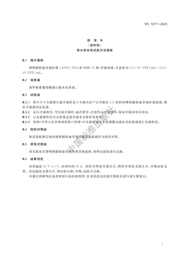 亚洲熟女乱色综合亚洲图片