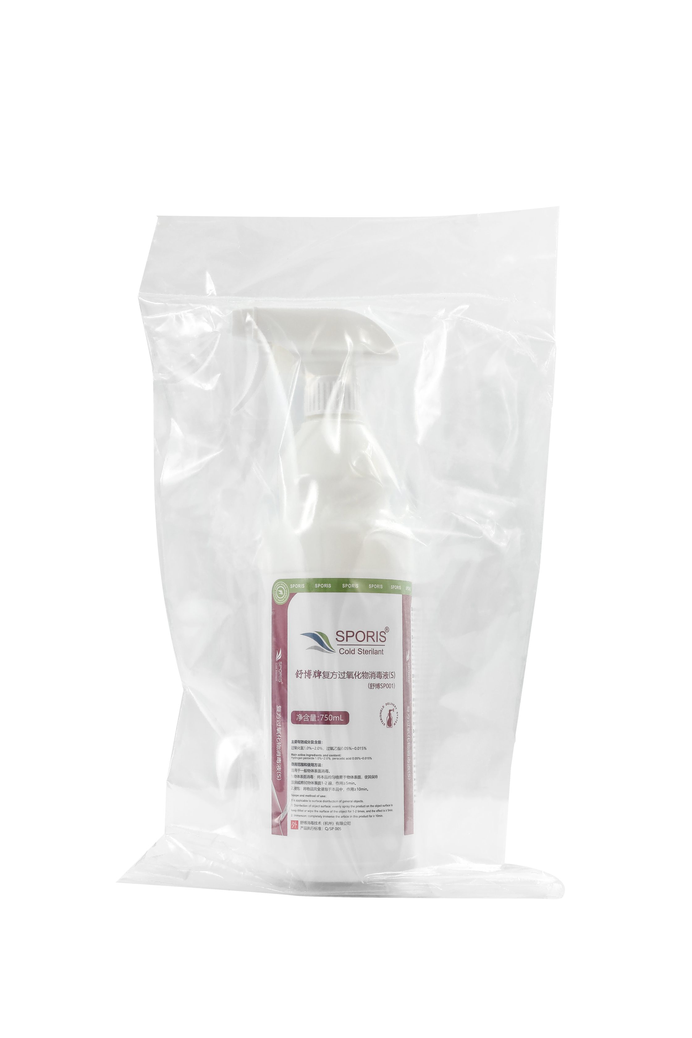 即用型杀孢子剂