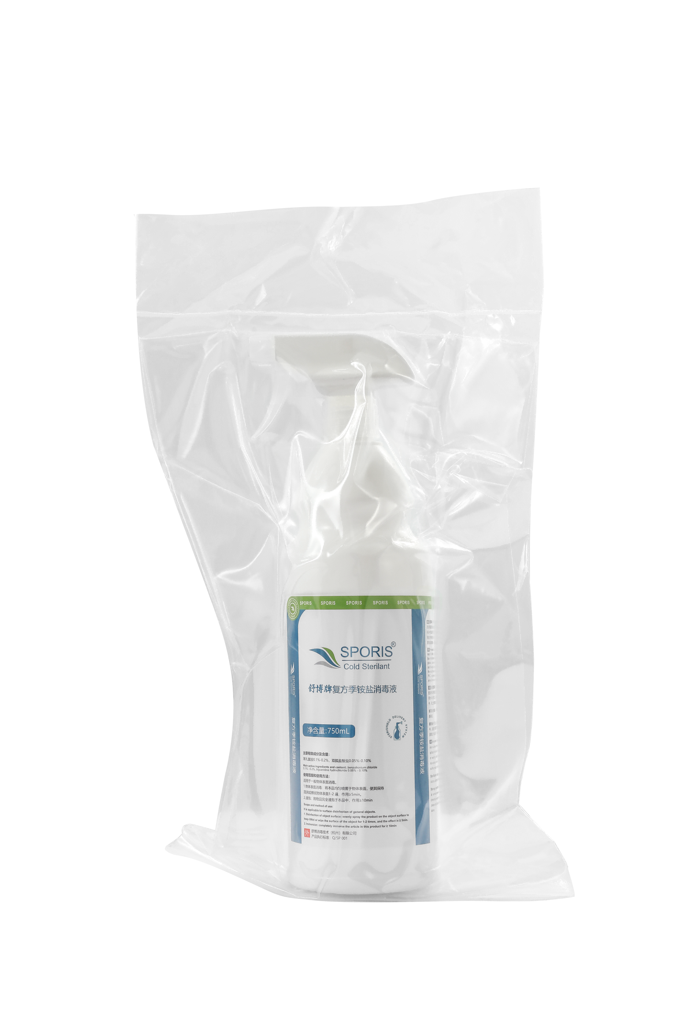 SPORIS®复方季铵盐消毒剂