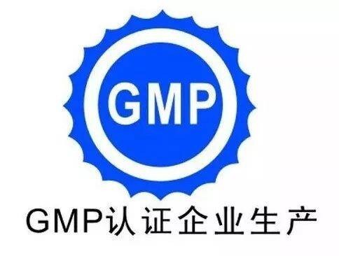 GMP 区域的清洁和消毒指南