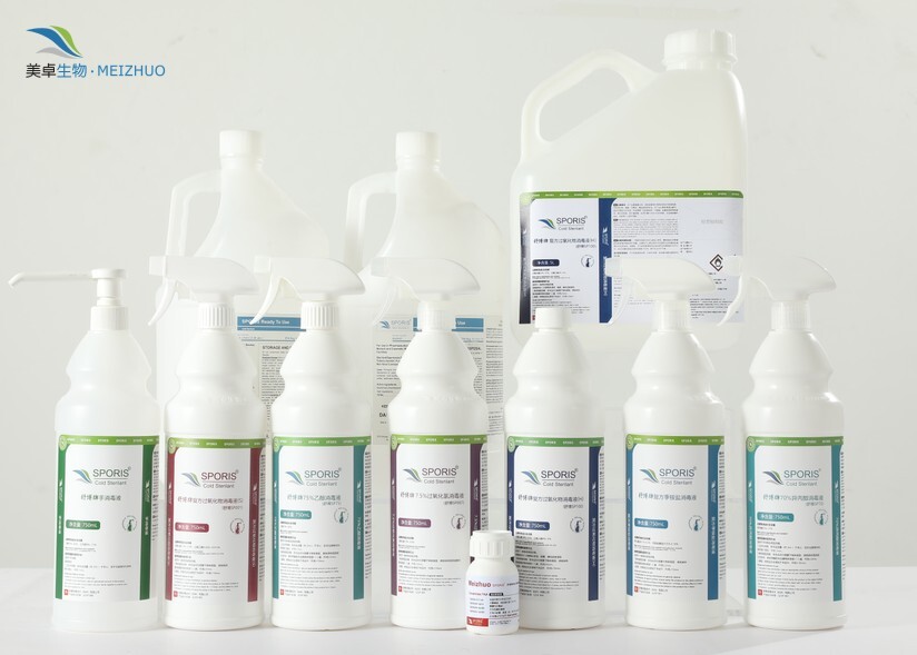 成品和自制消毒剂：有效期验证及无菌状态维护关键考虑因素