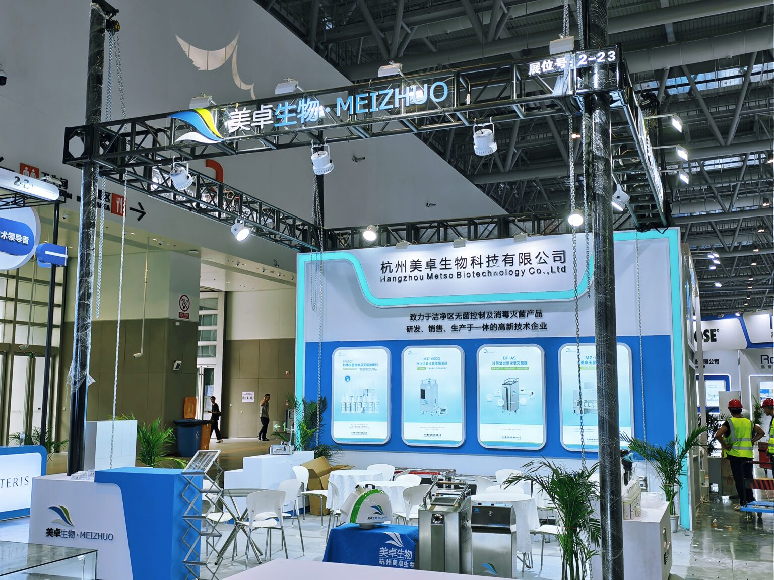 精彩回顾丨美卓生物亮相 2024CIPM 秋季药机展