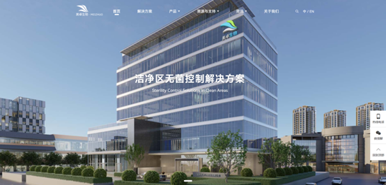 过氧化氢灭菌器品牌推荐，美卓生物——2022 年国产过氧化氢