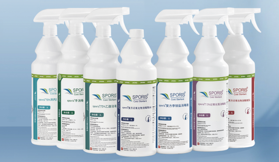 洁净区专用擦拭喷洒杀孢子剂，舒博牌即用型杀孢子剂满足日常消毒