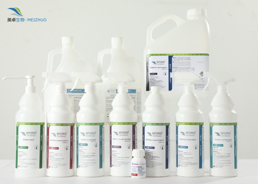 A/B级洁净区消毒剂选择，美卓生物舒博牌无菌杀孢子剂A/B级